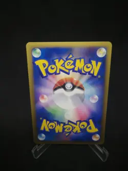 JAPANESE POKEMON CARD VS - Master Ball - 141/141 - 1ST - NM - Image 2