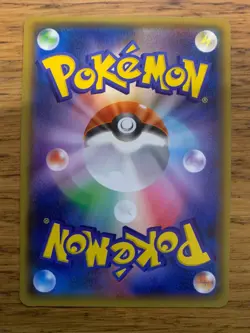 NM! Magikarp & Wailord GX (019/095) Tag Team Tag Bolt RR SM9 Holo Pokemon Card! - Image 2