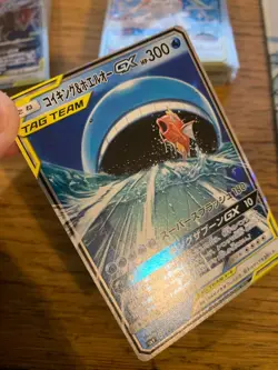 NM! Magikarp & Wailord GX (019/095) Tag Team Tag Bolt RR SM9 Holo Pokemon Card! - Image 3