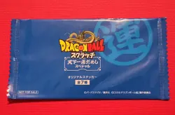 5 Booster Scelle Dragon Ball Z DBZ Scratch Original Japon JPN Carte Card Rare - Image 4