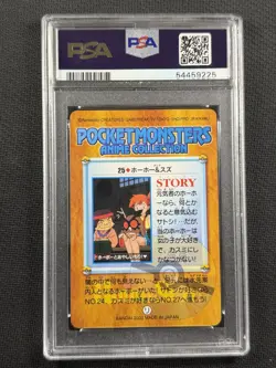 Pokemon Cards PSA 9 Mint Pikachu & Hoothoot Anime Series 2 Jpn Bandai 2000 #25 - Image 2