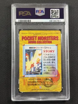Pokemon Cards PSA 9 Mint Moltres & Ash Carddass Vending Series 6 Jpn Movie 19 - Image 2