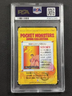 Pokemon Cards PSA 10 Gem Mt Pikachu Vulpix Brck Vending Series 5 Glossy Jpn #168 - Image 2