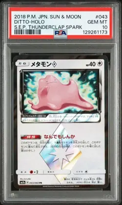PSA 10 Ditto Holo PR 043/060 SM7a Thunderclap Spark 2018 Pokemon Card Japanese - Image 1