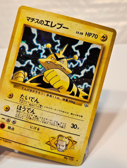 Lt. Surge's Electabuzz No. 125 Holo Rare Japanese Pokemon Pocket Monsters 1345 - Image 4