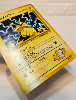 Lt. Surge's Electabuzz No. 125 Holo Rare Japanese Pokemon Pocket Monsters 1345 - Image 5