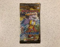 Pokemon Reviving Legends Booster Pack Sealed New Japanese 1st Edition Vintage - Image 1