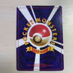 Shineing Kabutops Old Back Pokemon Trading Card Game No.141 Nintendo Japanese - Image 2