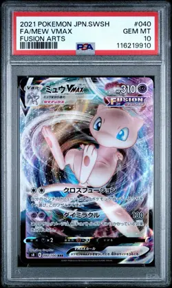 Mew VMAX PSA 10 Japanese Pokemon Card Fusion Arts 040/100 2021 s8 SWSH FA - Image 1