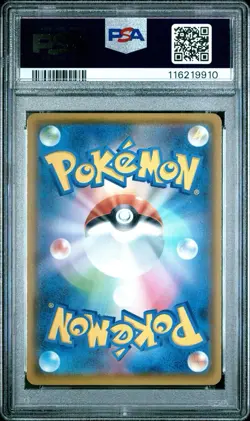 Mew VMAX PSA 10 Japanese Pokemon Card Fusion Arts 040/100 2021 s8 SWSH FA - Image 2