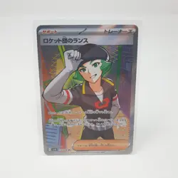 Team Rocket's Proton SR 123/098 Pokemon Card The Glory of Team Rocket JAP Holo - Image 1