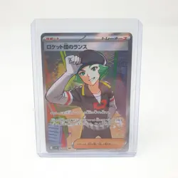 Team Rocket's Proton SR 123/098 Pokemon Card The Glory of Team Rocket JAP Holo - Image 3