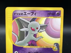 Sabrina's Espeon VS series 056/141 NonHolo MP Japanese Pokemon Card - Image 2
