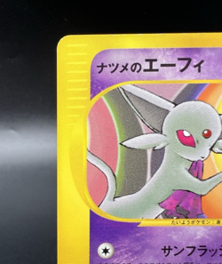 Sabrina's Espeon VS series 056/141 NonHolo MP Japanese Pokemon Card - Image 4