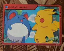 Marill & Pikachu 64 Pocket Monsters Anime Collection 2000 Japanese Pokemon LP - Image 1