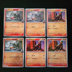 Pokemon Houndour x24 Card Lot Bundle - Image 5
