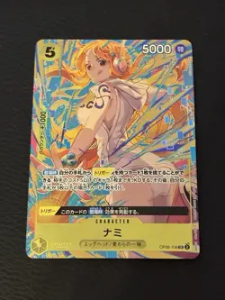 Nami OP08-106 Promo Promotion Pack EX Vol.3 One Piece Card Japan/A2 - Image 1
