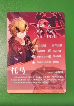 Goddess Story - Thoma Genshin Impact GS1m04-kr-08 Trading Card waifu - Image 2