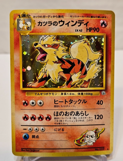 Blaine's Arcanine No. 059 Holo Rare Japanese Pokemon Pocket Monsters 1379 - Image 1