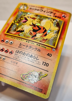 Blaine's Arcanine No. 059 Holo Rare Japanese Pokemon Pocket Monsters 1379 - Image 2
