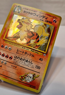 Blaine's Arcanine No. 059 Holo Rare Japanese Pokemon Pocket Monsters 1379 - Image 3