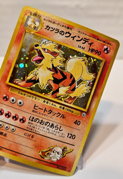 Blaine's Arcanine No. 059 Holo Rare Japanese Pokemon Pocket Monsters 1379 - Image 4