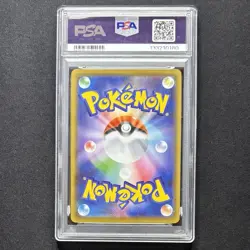 PSA 10 Pikachu 001/028 25th Anniversary Stamped S8a 2021 Japan Pokemon GEM MINT - Image 2