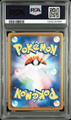 PSA 10 Pikachu 001/028 25th Anniversary Stamped S8a 2021 Japan Pokemon GEM MINT - Image 5