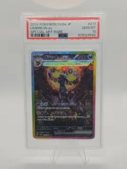 2024 POKEMON JPN SV8A-TERASTAL FEST EX SPECIAL ART RARE #217 UMBREON EX PSA 10 - Image 1