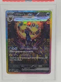 2024 POKEMON JPN SV8A-TERASTAL FEST EX SPECIAL ART RARE #217 UMBREON EX PSA 10 - Image 2