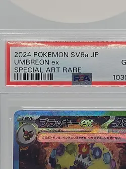 2024 POKEMON JPN SV8A-TERASTAL FEST EX SPECIAL ART RARE #217 UMBREON EX PSA 10 - Image 3