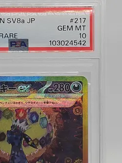 2024 POKEMON JPN SV8A-TERASTAL FEST EX SPECIAL ART RARE #217 UMBREON EX PSA 10 - Image 4