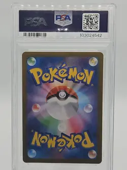 2024 POKEMON JPN SV8A-TERASTAL FEST EX SPECIAL ART RARE #217 UMBREON EX PSA 10 - Image 5