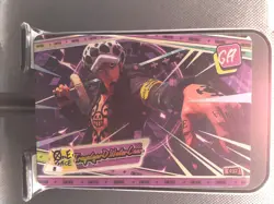RARE BOX HIT!!! One Piece Gear5 Trafalgar D. Water Law HOLOFOIL #013 - Image 1