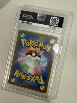 PSA 10 Pikachu Master Ball Foil C 025/165 SV2a Pokemon Card 151 Japanese 2023 - Image 3
