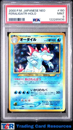 2000 Pokemon Japanese Neo #160 Feraligatr Holo PSA 9 MINT - Image 1