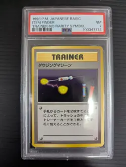 1996 POKEMON JAPANESE BASIC ITEM FINDER TRAINER NO RARITY SYMBOL PSA7 - Image 1