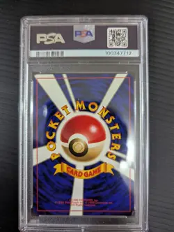 1996 POKEMON JAPANESE BASIC ITEM FINDER TRAINER NO RARITY SYMBOL PSA7 - Image 2