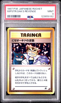 1997 POKEMON JPN ROCKET IMPOSTER OAK'S REVENGE PSA 9 - Image 1