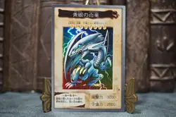 Yugioh BANDAI No.9 Blue Eyes White Dragon Vintage 1998-1999 LP - Image 2