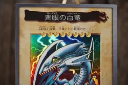 Yugioh BANDAI No.9 Blue Eyes White Dragon Vintage 1998-1999 LP - Image 3