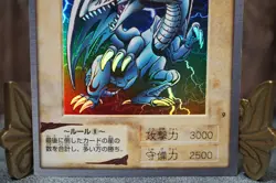 Yugioh BANDAI No.9 Blue Eyes White Dragon Vintage 1998-1999 LP - Image 5