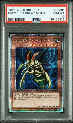 YuGiOh Ultimate Great Moth 25th QCSE Secret Rare PSA10 Trading Card Set - Image 1