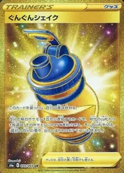 Rapid Shake UR 099/069 S6a Eevee Heroes Pokemon Card Japanese - Image 1