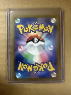 OBO / Plusle 065/062 AR Raging Surf Pokemon Card Japanese - Image 2