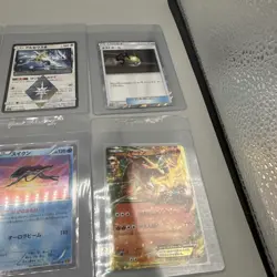 Japanese Pokemon Card Lot Of 15 - Full Art, Trainers, Promos, XY - Image 4