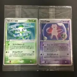 Pokemon Card 2003 Mew EX 007/PLAY & Celebi EX 006/PLAY Promo Set Japanese Sealed - Image 1
