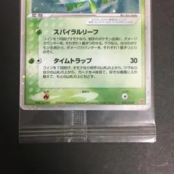 Pokemon Card 2003 Mew EX 007/PLAY & Celebi EX 006/PLAY Promo Set Japanese Sealed - Image 4