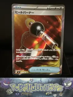 Pokemon Card Japanese Heat Burner 101/080 SR M2 Mega Inferno X Near Mint - Image 1