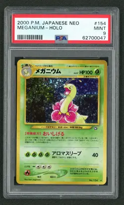 2000 POKEMON JAPANESE NEO 154 MEGANIUM-HOLO PSA MINT 9 - Image 1